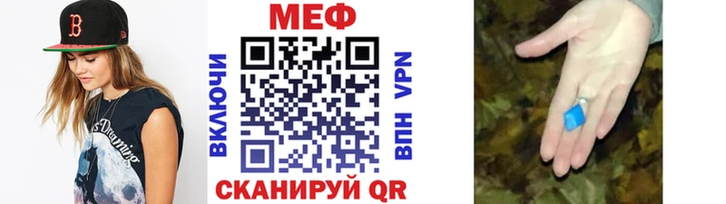 Цена Абакан Гашиш  МАРИХУАНА  МЕФ 