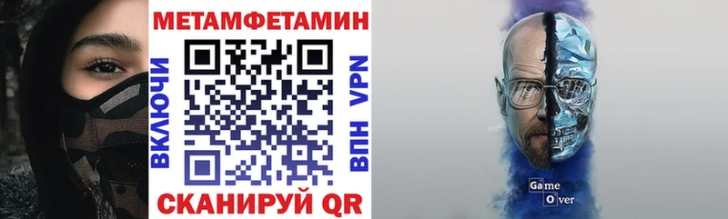 АМФ Розовый  что такое   Абакан 