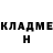 КЕТАМИН VHQ Natalja Reisenhofer