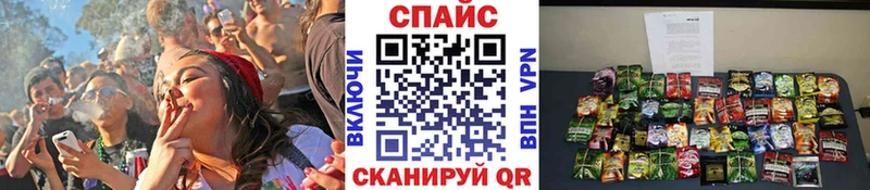 Бутират BDO Абакан