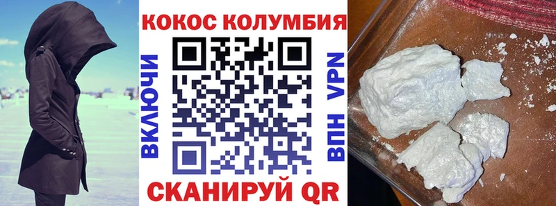 купить   Абакан  Cocaine 99% 