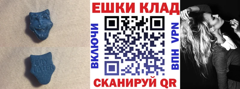 ЭКСТАЗИ Punisher  гидра вход  Абакан 