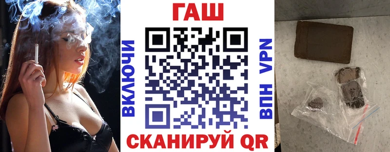 ГАШ Изолятор  где купить наркотик  Абакан 