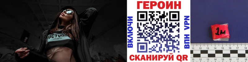 ГЕРОИН афганец  Абакан 