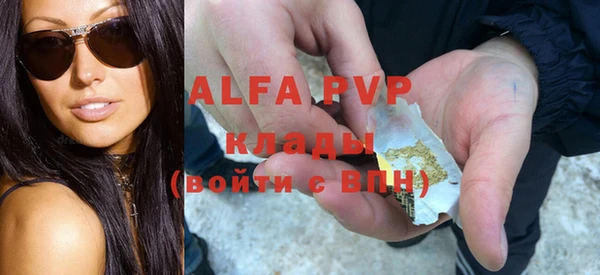 Альфа ПВП Абдулино