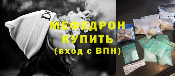 MESCALINE Алексеевка