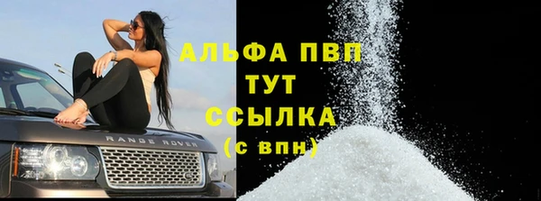 Альфа ПВП Абдулино