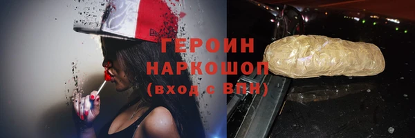 ГАЛЛЮЦИНОГЕННЫЕ ГРИБЫ Абаза