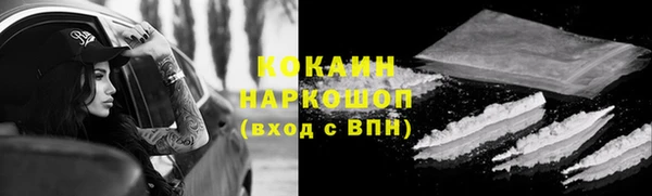 каннабис Абинск