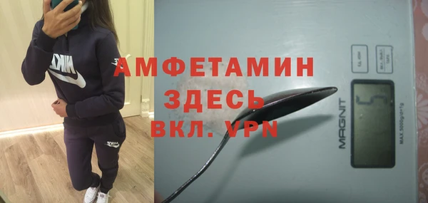MDMA Premium VHQ Алзамай