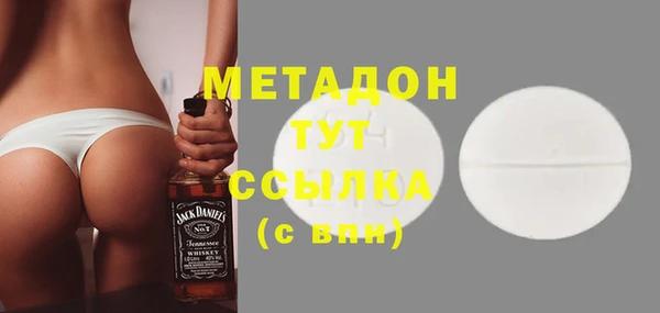 ГАЛЛЮЦИНОГЕННЫЕ ГРИБЫ Абаза