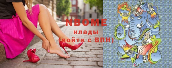 MESCALINE Алексеевка