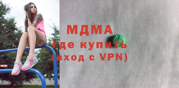 Альфа ПВП Абдулино
