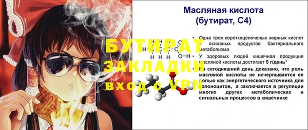ГАЛЛЮЦИНОГЕННЫЕ ГРИБЫ Абаза