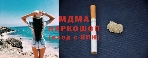 Альфа ПВП Абдулино