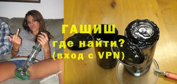 ГАЛЛЮЦИНОГЕННЫЕ ГРИБЫ Абаза