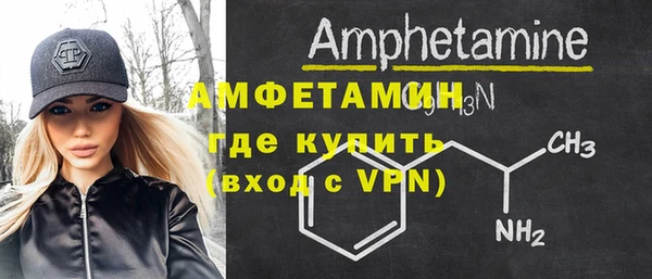 MDMA Premium VHQ Алзамай