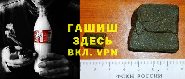 ГАЛЛЮЦИНОГЕННЫЕ ГРИБЫ Абаза