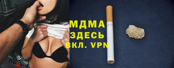 ГАЛЛЮЦИНОГЕННЫЕ ГРИБЫ Абаза