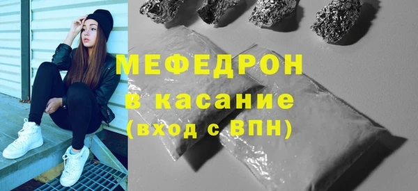 ГАЛЛЮЦИНОГЕННЫЕ ГРИБЫ Абаза