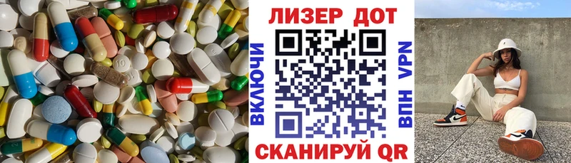 Лсд 25 экстази ecstasy  где купить   Абакан 