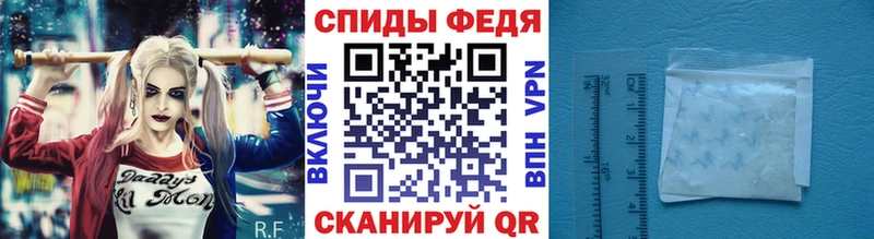 продажа наркотиков  Абакан  MEGA ТОР  МЕТАМФЕТАМИН мет 