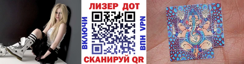 Наркотические марки 1,8мг  Абакан 