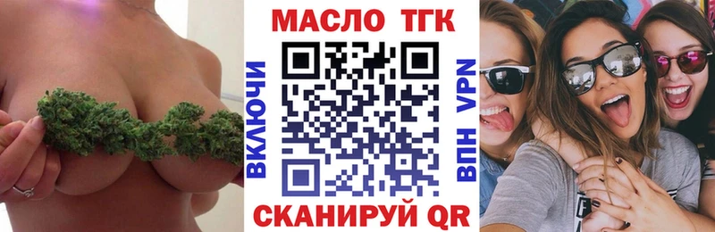 мориарти телеграм  Абакан  Дистиллят ТГК концентрат 