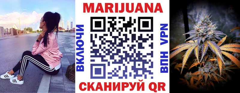 мега зеркало  Абакан  МАРИХУАНА Amnesia  где купить  